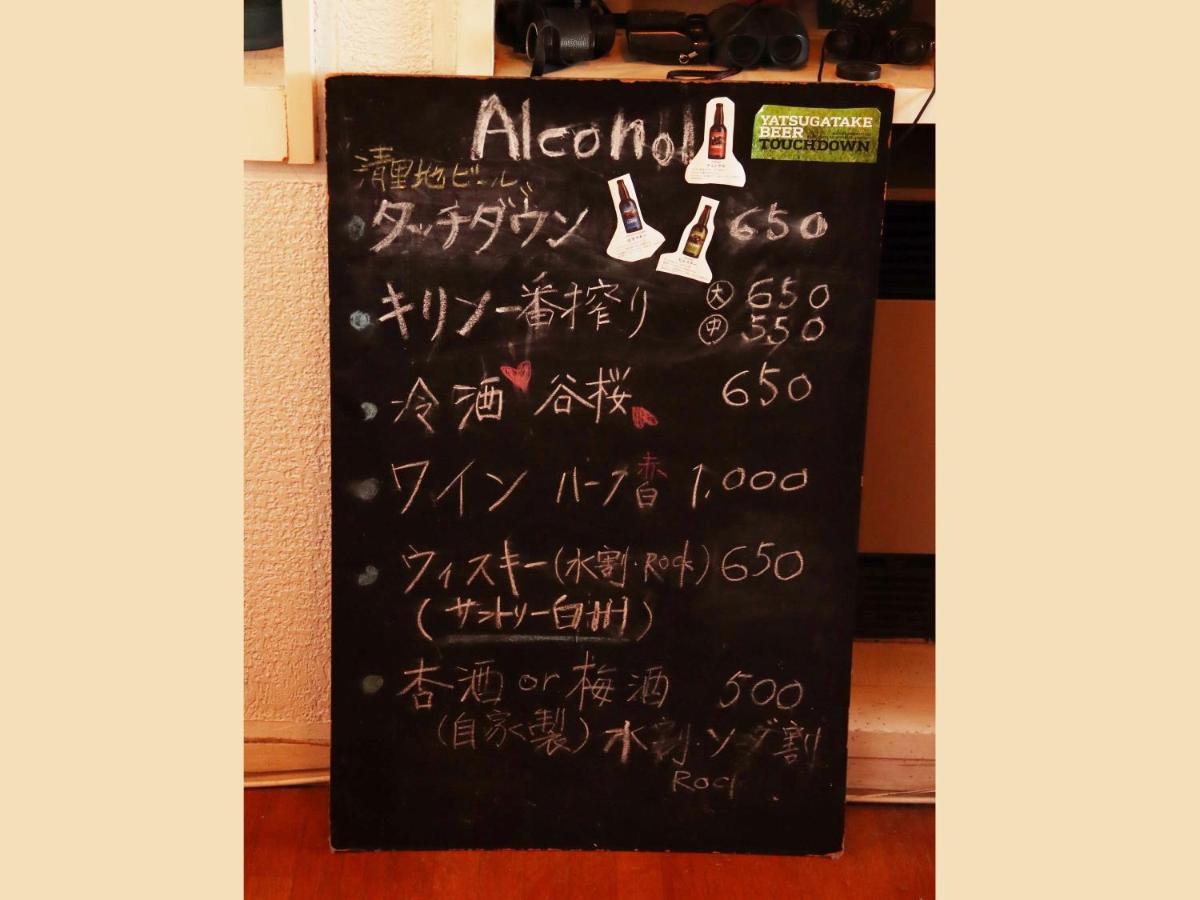 Pension Saint Paulia Hokuto  Extérieur photo